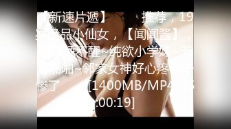 【91CM-059】刺裸羔羊 #韩小雅