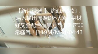 [MP4]蜜桃影像传媒 PMC-105 空虚女婿强上风韵岳母 唐茜