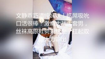 ?淫娃御姐? 窈窕身材170cm大长腿车模女神▌淑怡▌终极一日女友 女神娴熟挑逗 白丝玉臀淫荡后入顶宫内射