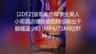 12月最新订阅流出，露脸才是王道！OnlyFans极品巨乳女神【yuzuto】私拍，女人味十足大波美鲍，完美炮架子