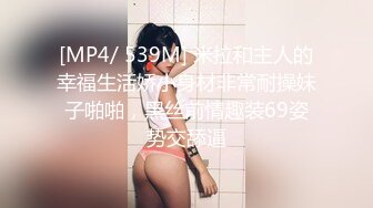 0912  一位骚逼老师