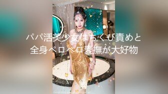 漂亮大奶萝莉美眉足交啪啪 哥哥我下面好痒来插我 被大鸡吧小哥哥无套输出 呻吟连连