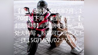 【清野】脱光了跳科目三，极品女神，当今最热门的热舞金曲，美炸了，老头看了都要硬 (7)