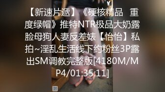 [MP4/ 1.11G] 丰满熟女半老徐娘的黑丝大肥屁股，豪乳爱不释手，上来就深喉吃鸡卧室中超多姿势