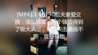 [MP4]果冻传媒-失足女贼 长线绑屌新玩法 老公痛着 老婆快乐着 美乳女神何苗