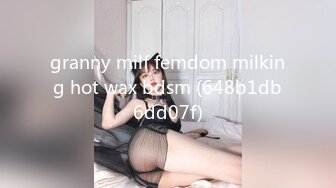 [MP4]洗浴会所800元选秀36F罩杯大胸美女技师服务啪啪,技师精湛