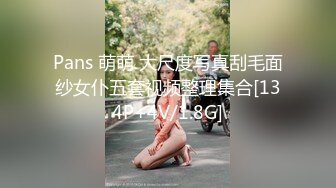 被猥琐上司觊觎已久的美少妇被灌醉带到酒店换上黑丝和白丝轮流玩