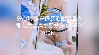 MMZ-022.寻小小.绿茶空姐小心机.劈腿父子性爱诱惑.麻豆出品X猫爪影像