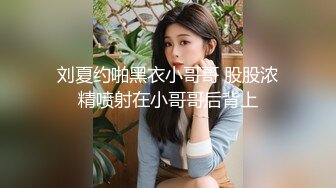 稀有露脸 高端ACG业界女神爆机少女 喵小吉 六月番 间谍过家家 约尔福杰