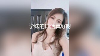 狂干我的小骚情妇叫声感人