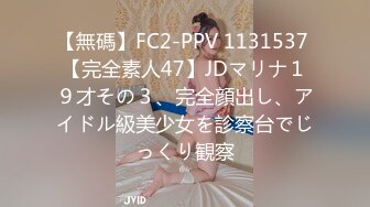 (HD1080P)(レッド)(fc2999061)超貴重なレア案件。反抗期の箱入り娘。親と社会にあらがった結果は大量の中出し2連発でした。 (1)