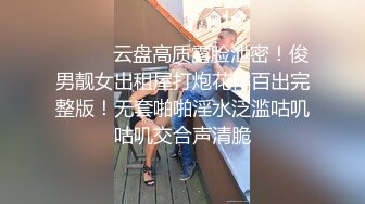 【翘臂桃桃】黄播界天花板 双胞胎男摸~泳池比基尼~跳弹健身楼梯口喷水~健身 超长完整版 (4)