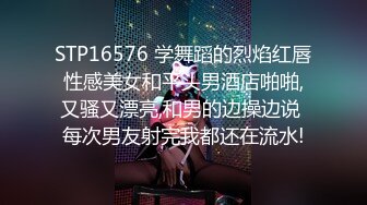 《母子乱伦》儿子下药迷翻勾引爸爸最后成为后妈的女人狠狠的操她为妈妈出口气