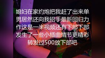 清纯系学生妹和男友校外出租屋同居,厨房做饭就被脱下裤子後入,又是元气满满壹天