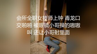 小情人的那乌黑浓密，关键够紧