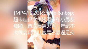 国产AV 星空无限传媒 XK8128 机圈茶艺女 小婵