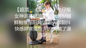 《贵在真实反差淫妻》露脸才是王道！推特网黄淫乱骚妻【吴小仙儿】私拍，绿帽癖老公找单男3P性爱内射露出相当精彩2 (9)