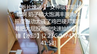 横扫东南亚泡妞大神【金三角猎艳】老金大屌蹂躏极品美乳瑜伽老师 极限打桩高难度 探花界的AV视角