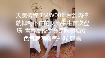 淫妻 老婆被单男抠的连续喷潮 抠的不要不要的 水真多 上位无套全自动 这啪啪打桩声听着都诱惑