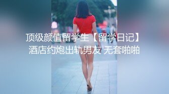 【经典巨作】南北高校嫩妹百B大比拼全集，比的就是看谁B嫩可爱（4部）第一部 (2)