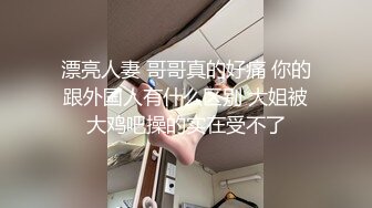 一边看电视一边操小女友