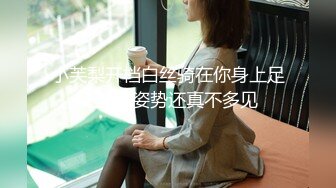 ☆福利分享☆★大神潜入直播基地偷拍多位美女主播嘘嘘好多极品嫩鲍 (7)