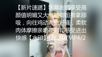 蜜桃传媒PMC419继父为了遗产迷奸我