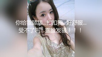 商场女厕偷拍极品JK裙小姐姐狂乱杂草丛生的B毛 很有野性的骚妹