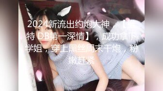 露脸！甜美的舞蹈系校花 在她家半推半就无套