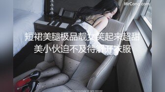 STP27162 淫娃学妹极品网红学生妹淫荡反差婊▌司雨▌旗袍欲女玩具抽刺粉嫩阴道 前后肉棒夹击爆射容颜 这么多精液多久没射了