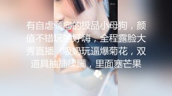 抖娘利世 特殊治疗