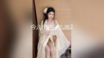 【新片速遞】开档黑丝女仆情趣装少妇跟小哥激情啪啪，69口交大鸡巴风骚的大屁股，主动上位抽插奶子乱晃，掰开骚逼给狼友看[523MB/MP4/23:00]