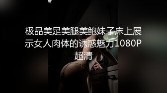 情趣酒店白色大圆床360摄像头偷拍眼镜小哥吃宵夜把师妹灌得迷糊开房扒光衣服慢慢玩