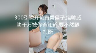 吸精小奴隶高颜值美少妇和炮友啪啪，69姿势舔逼针筒灌肠假屌双洞齐插