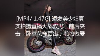 [MP4/1.36G]2023-9-25 年轻小情侣开房，早上起来很想要，来一发，脱下内裤迎接后入