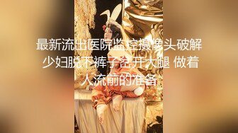 【新片速遞】超爽御姐，穿着丝袜，踩着高跟鞋，半膝蹲后入，肏得她爽爽叫！[64M/MP4/02:04]