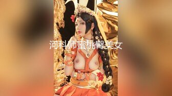 热门人妖 ·Ts妲己· ：男女通吃，操完贱狗又艹母狗，两全其美！