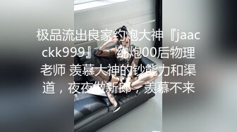 探花系列-外表清纯的大学生酒店援交,美乳小姐姐被操哭了