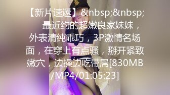 G奶宝贝~【小洋柿子】巨乳美颜超可爱~吃鸡足交惨遭玩弄~