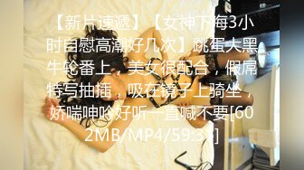 [MP4/ 816M] 演绎爆艹极品校花学生制服侄女 深入乘骑骚逼吸吮太强套套都卡在逼里了只能扣出来