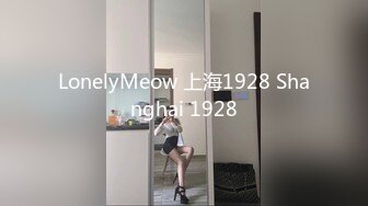 【MP4】[国产]MSD182 居家护士的性爱疗程 粉色套装下的紧致肉体