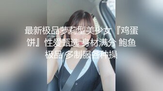 【暗访足疗】勾搭极品女技师 调情漫游 后入啪啪