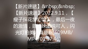 [MP4]STP29541 呆萌00后卡哇伊妹子！和闺蜜一起被操！露奶情趣装，胖男掏屌抽插，娇小身材骑乘位深入 VIP0600