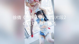 [MP4/ 1.01G] 会所独家最新91天花板级萝莉女友粉色情人浴室春情浴缸灵魂碰撞