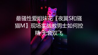 【Stripchat】气质爆棚！超优雅的尤物女主播「MandyLovesYou」化身小母狗AV棒虐阴潮喷翻白眼