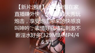 [MP4/ 712M] 圆润美臀大长腿文静小姐姐连体网袜激情啪啪，灵活舌头舔屌骑乘自己动