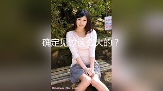 [MP4/640MB]12月重磅推荐！极品绿帽老公，找来对18岁情侣交换.多人一起5P互看被操