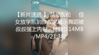 TM0049.沈娜娜.情色隔离室.男同事的复仇.在我面前爆插女上司（下）.天美传媒