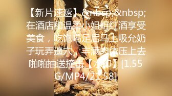 [MP4]约战神似张碧晨外围激战中途被人推门而入妹子吓得浑身颤抖要跑路