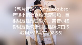 π151 枫花恋粉丝的自我修养‍